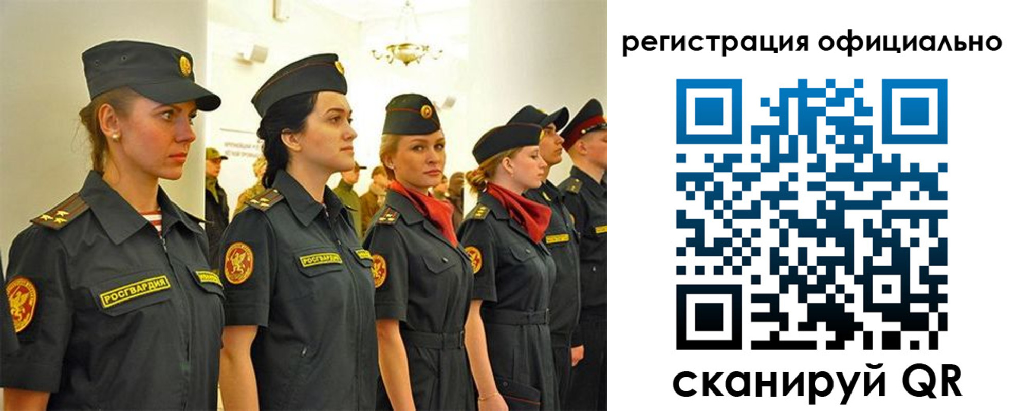 временная регистрация недорого в Ногинске