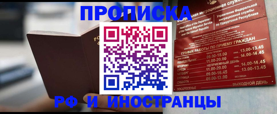 регистрация для дет. сада в Ногинске